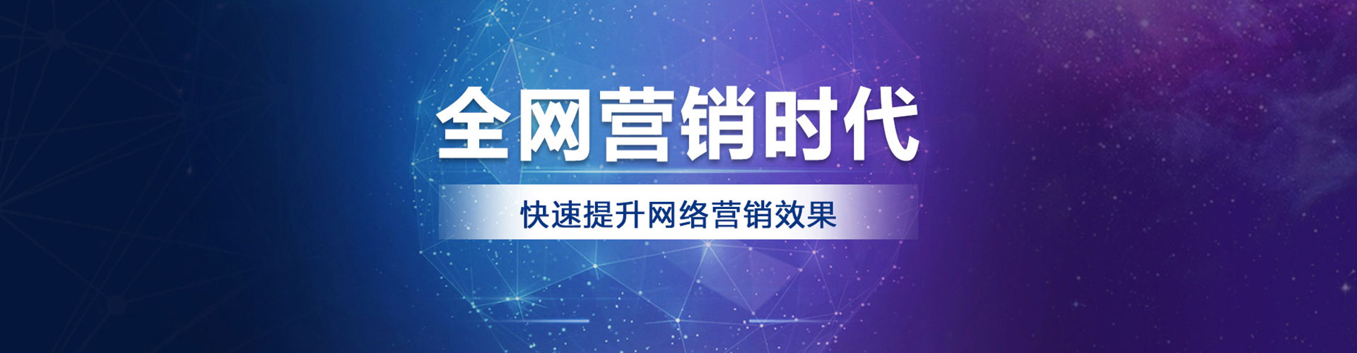 元阳sem推广